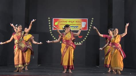 kannada dance video